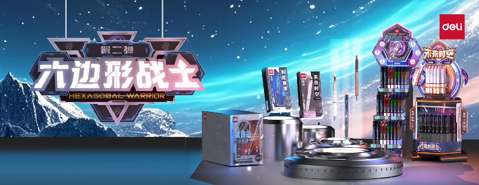 2025.4 六邊形戰士